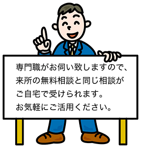 area04_ill.png